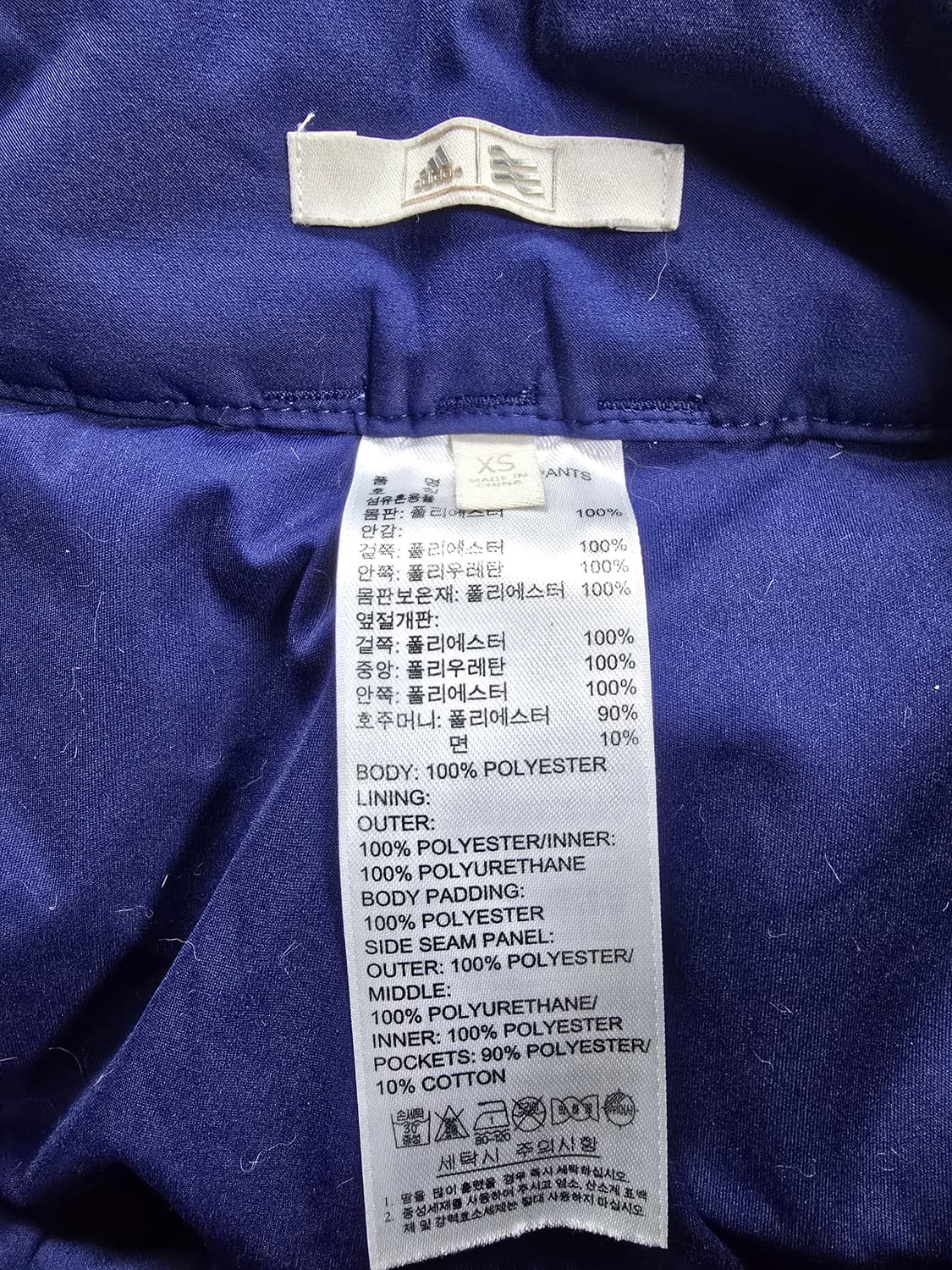 아디다스 네이비 퀼팅 배색 패딩 바지 (1533) 상품이미지4