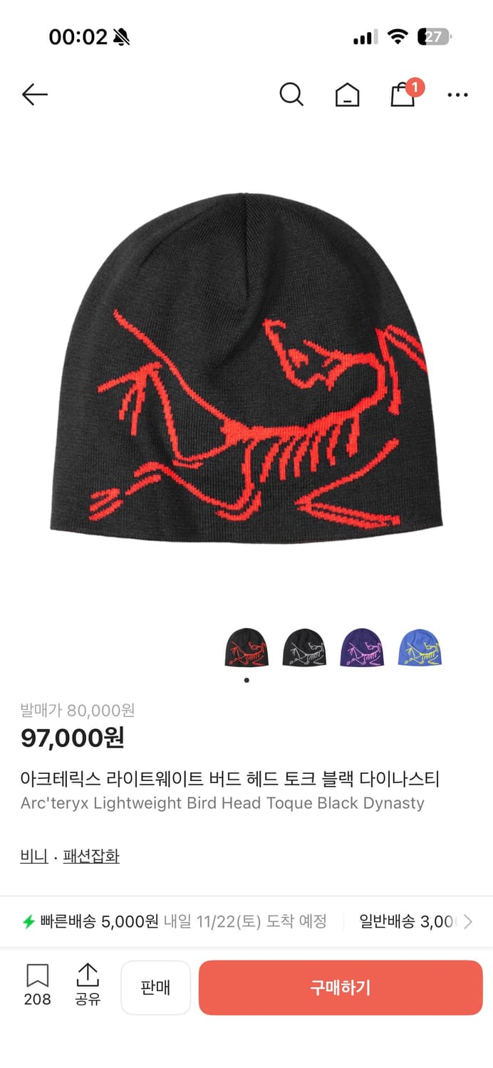 아크테릭스 라이트헤드 버드 헤드토크 상품이미지1