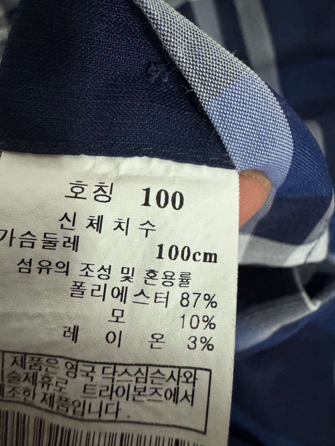 정품 닥스 Daks 이쁜 반팔 체크 셔츠 L 블루 100 상품이미지4