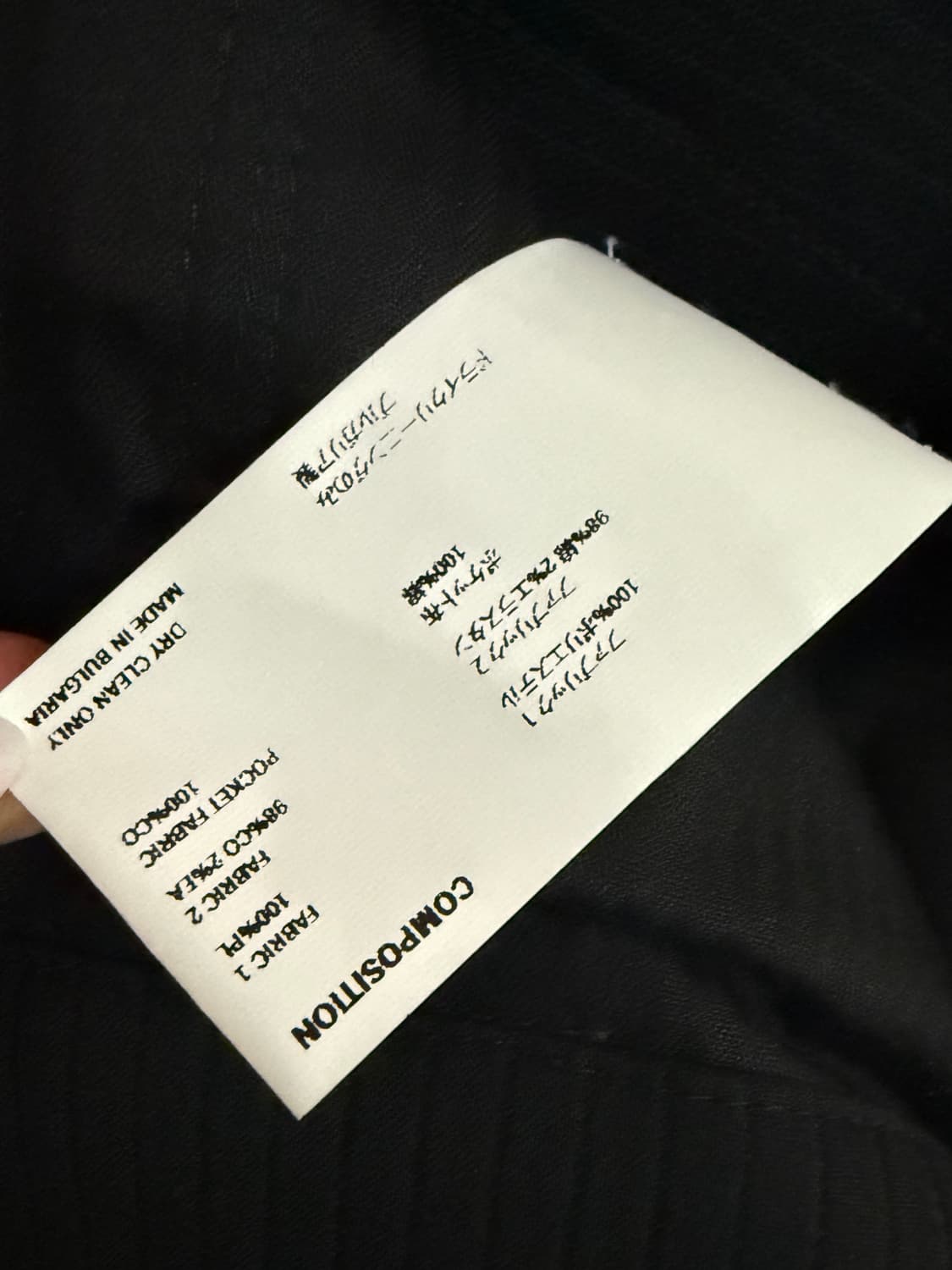 키코코스타디노브 안타라스 팬츠 상품이미지6