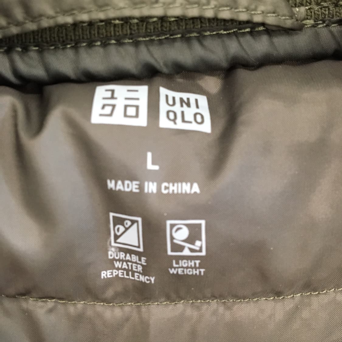 유니클로 울트라라이트다운 경량패딩 L 상품이미지5