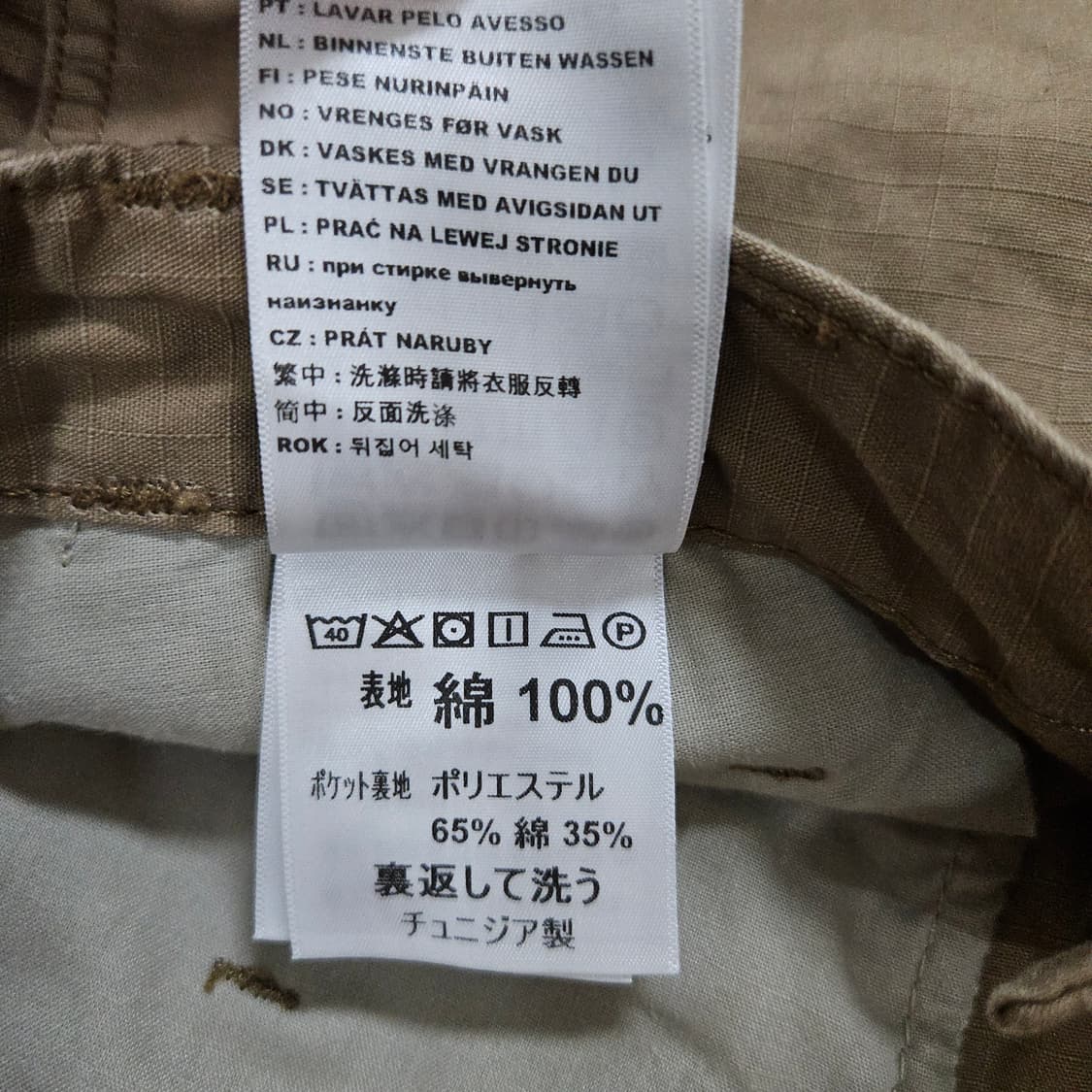 칼하트 베이지 립스탑 카고 팬츠 급처 상품이미지8