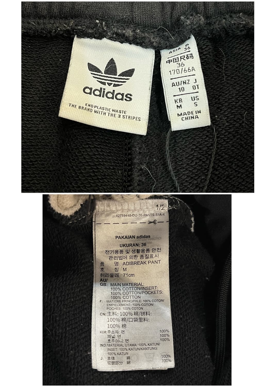 아디다스 스웻 조거 팬츠 블랙 M #csz3720 상품이미지3