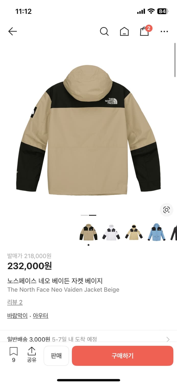 노스페이스 네오 베이든 자켓 베이지 상품이미지1