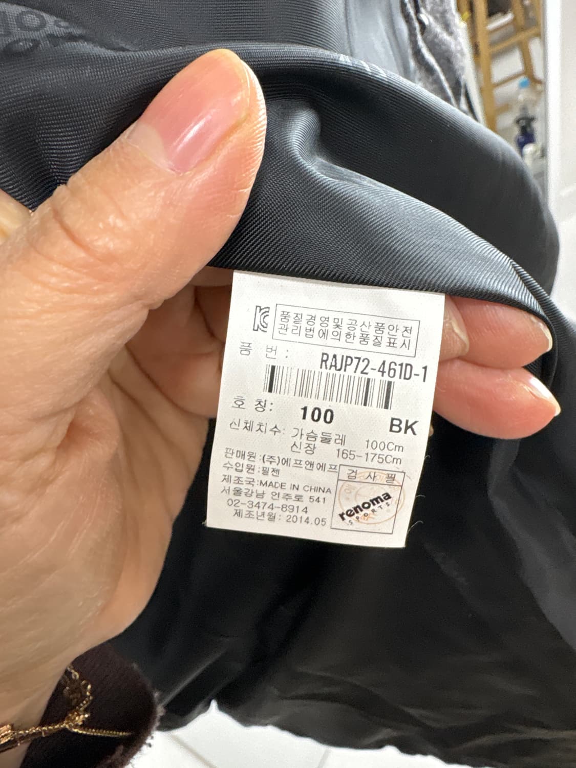 레노마 여성패딩 상품이미지4