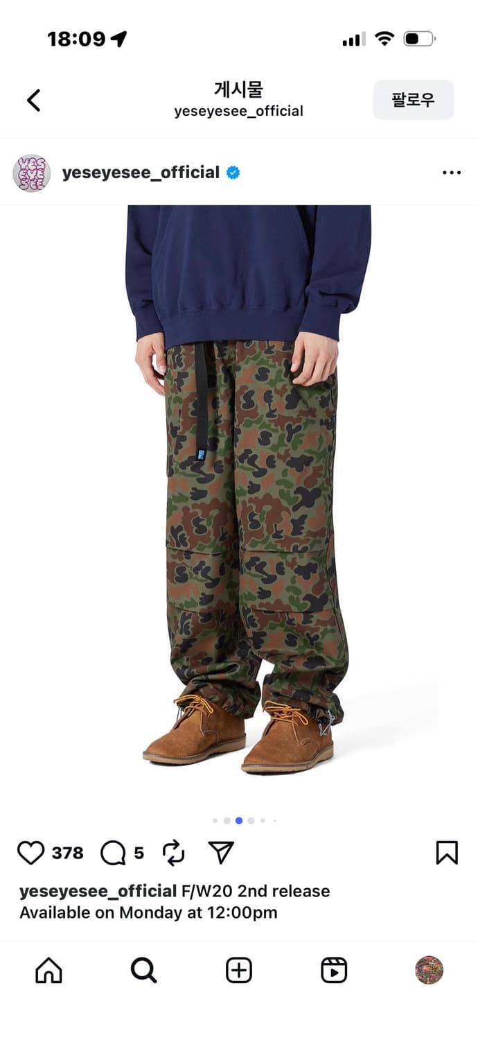 예스아이씨 카모팬츠 L사이즈 상품이미지1