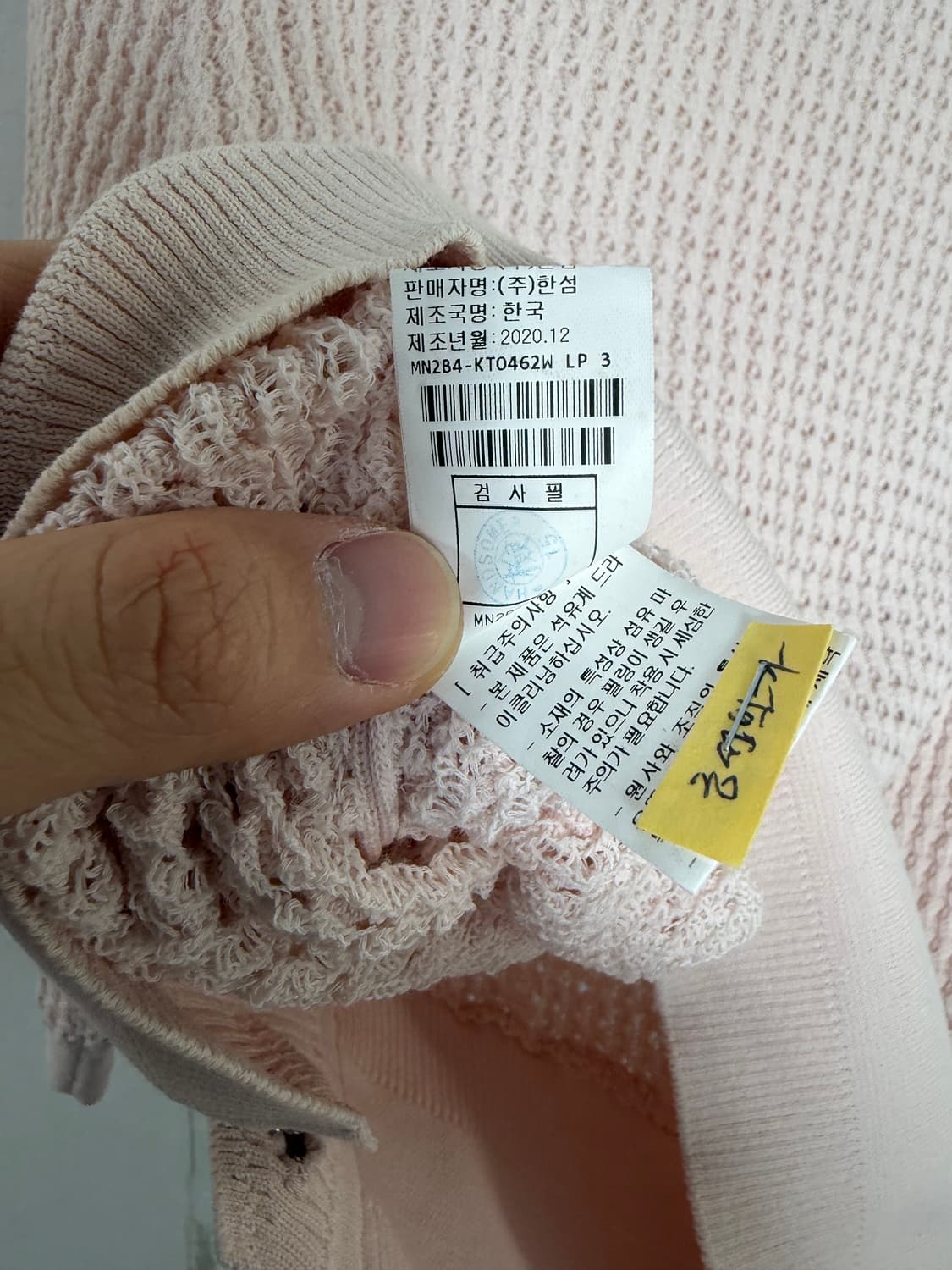 마인 한섬 마인가디건 반팔가디건 상품이미지4