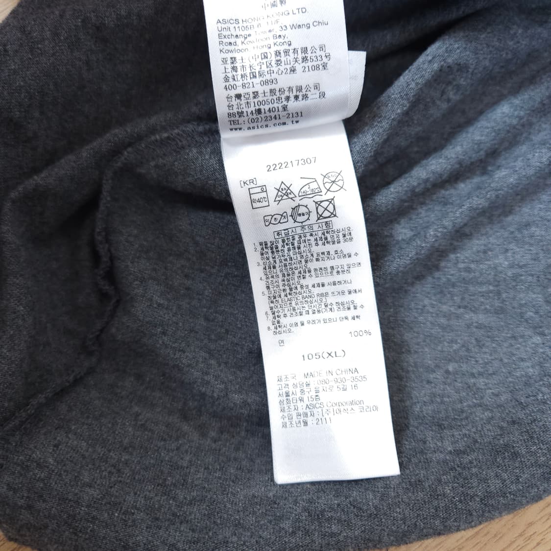 오니츠카타이거 타이거 그래픽 티셔츠 105 상품이미지6