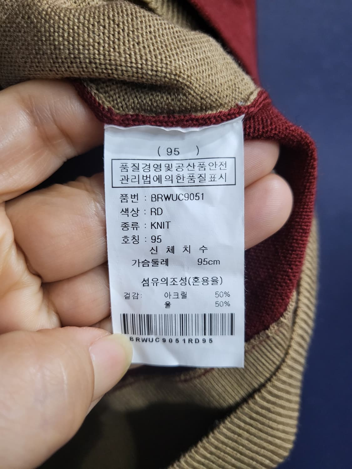 BON 본 레이어드 브이넥(새상품) 상품이미지6