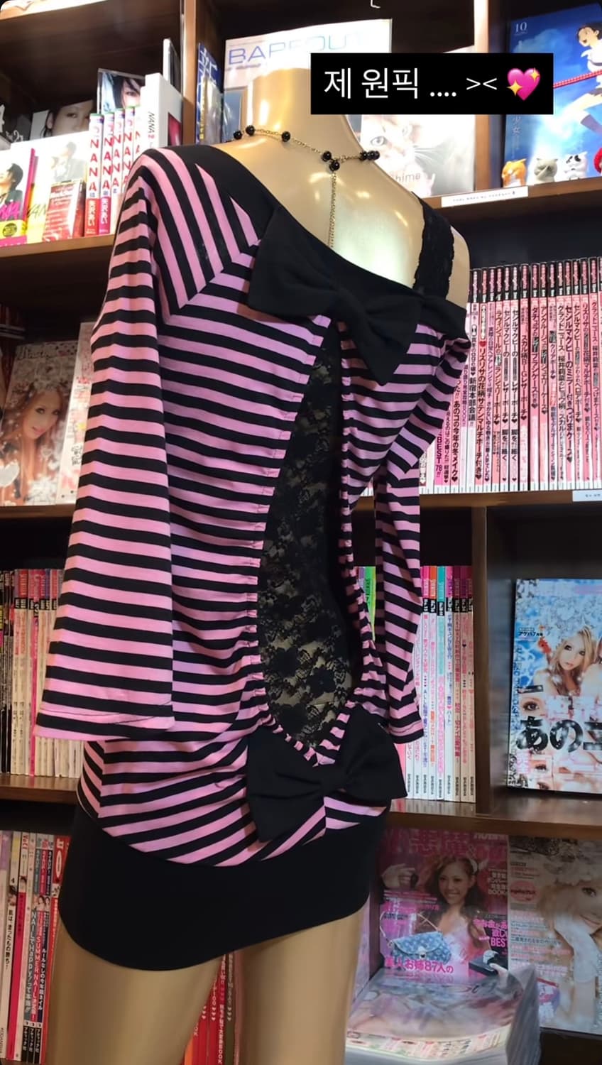 살로메빈티지 대장 핑크스트라이프 리본레이스 탑 상품이미지1