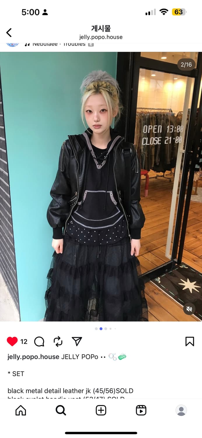 젤리포포 빈티지 코디셋 블랙  상품이미지2