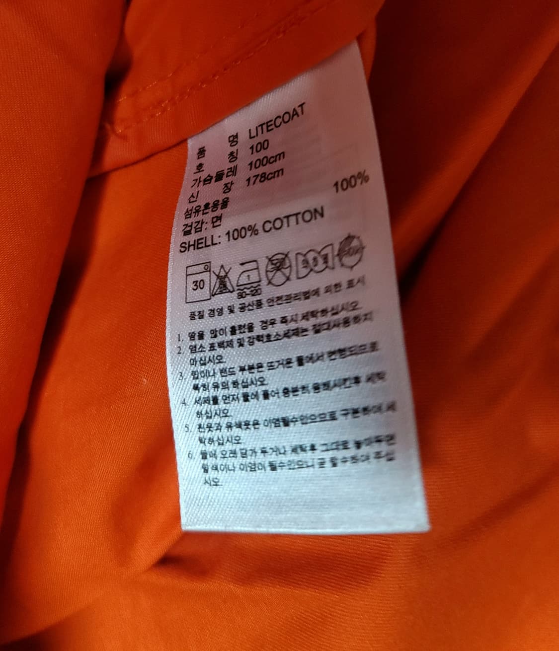 아디다스 봄가을 오렌지 후드 자켓 100 상품이미지7