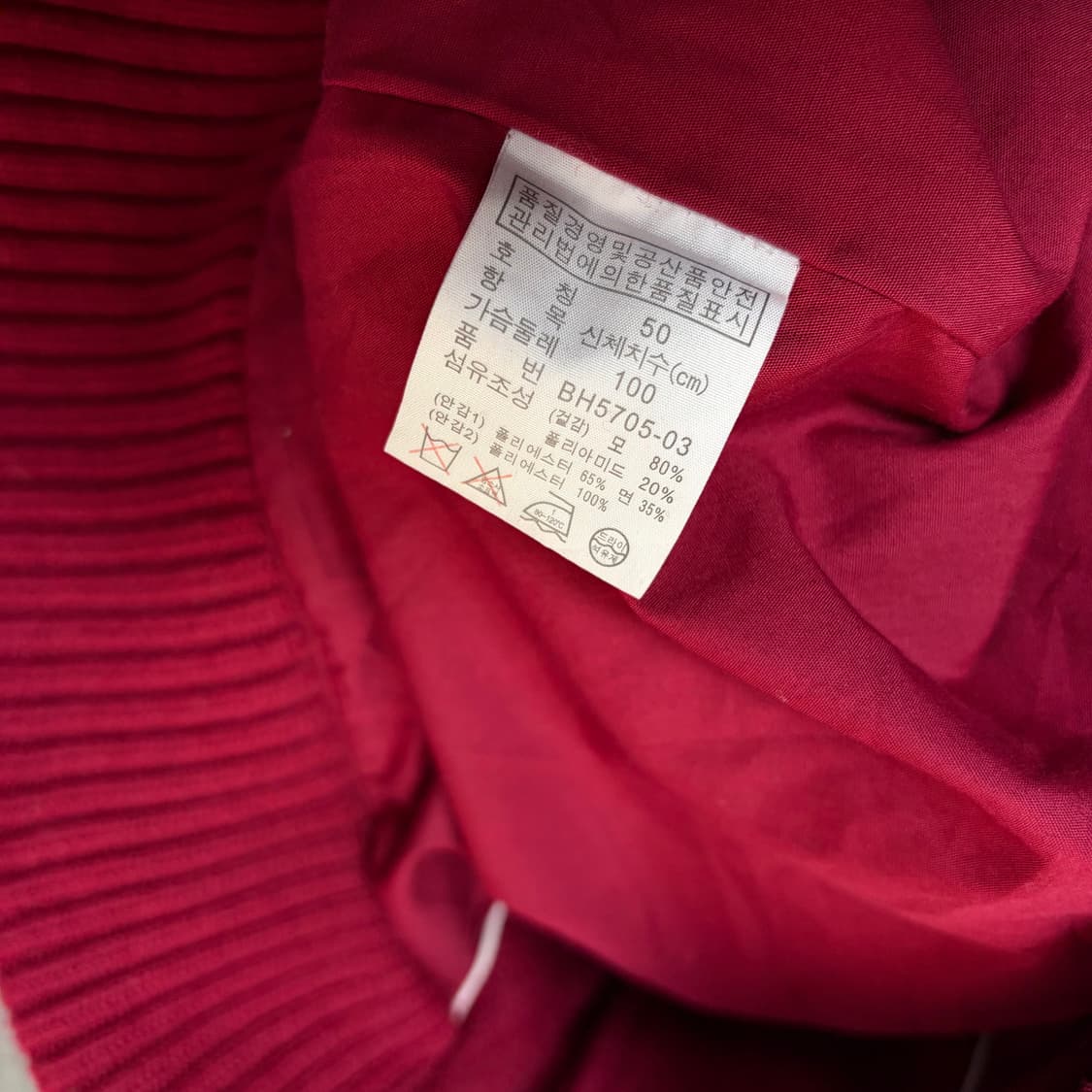 라코스테 버건디 스타디움 자켓[2287] 상품이미지8