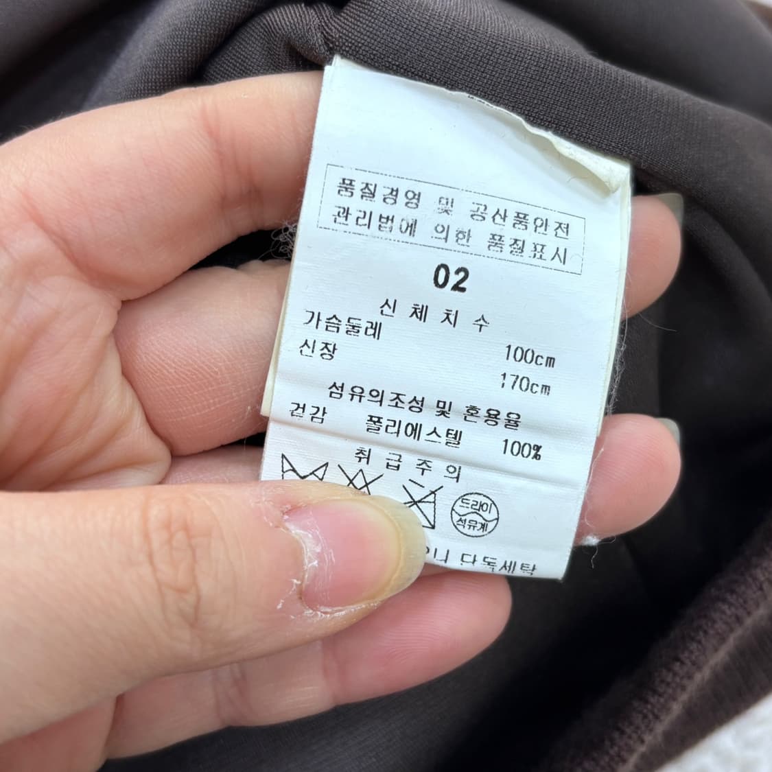 02(95) 아다바트 풀집업 지퍼 베스트 0402E 상품이미지4