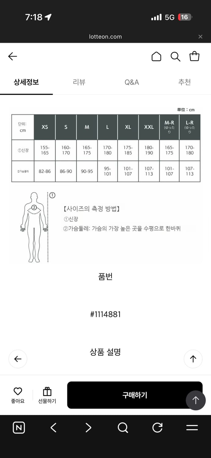 몽벨 플리스 자켓 M 상품이미지5
