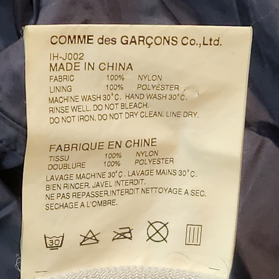 꼼데가르송 CDG 코치자켓 S 상품이미지4