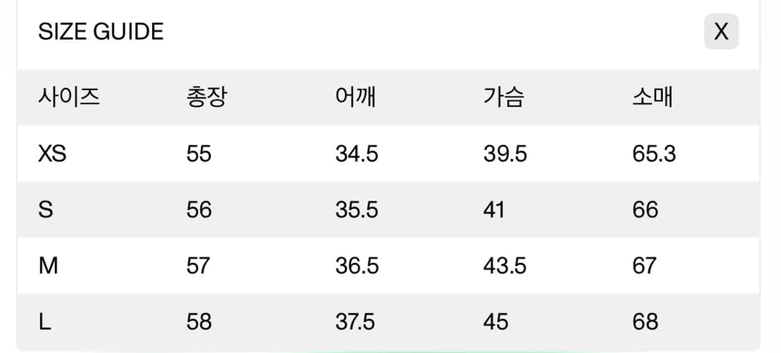 [S,M]마린세르 25fw 트롱프뢰유 니트 저지 티셔츠/베이지 상품이미지6