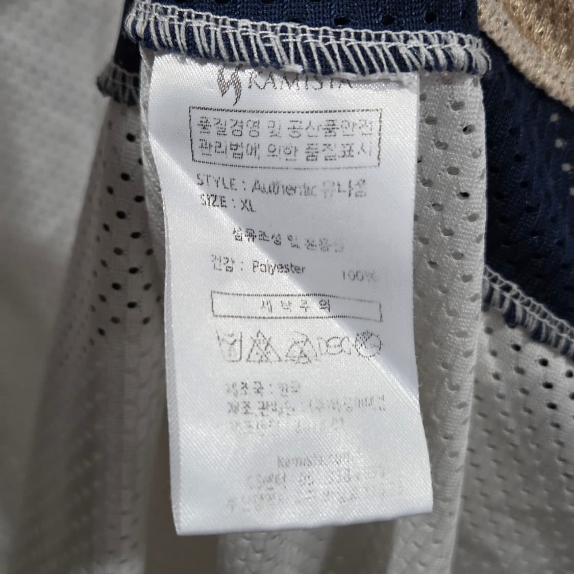 NC다이노스 반팔 유니폼 XL 상품이미지3