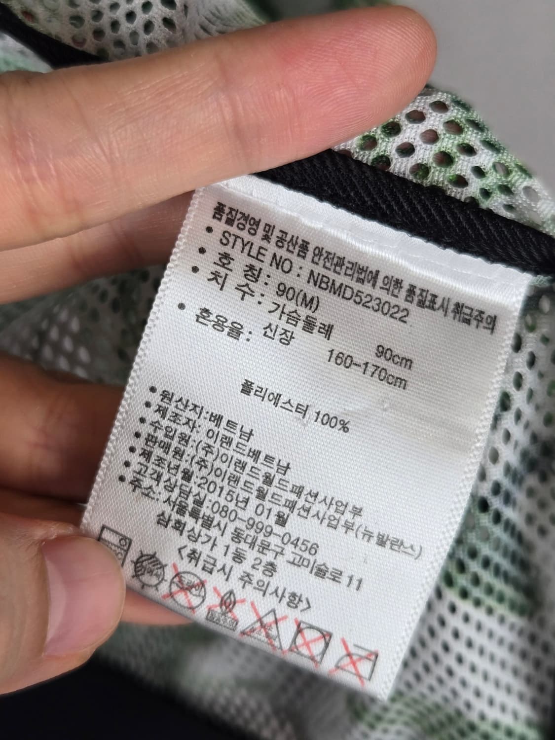 [무료배송]뉴발란스 90(M) 여성 야자수 그물 집업 자켓 비치웨어 상품이미지10