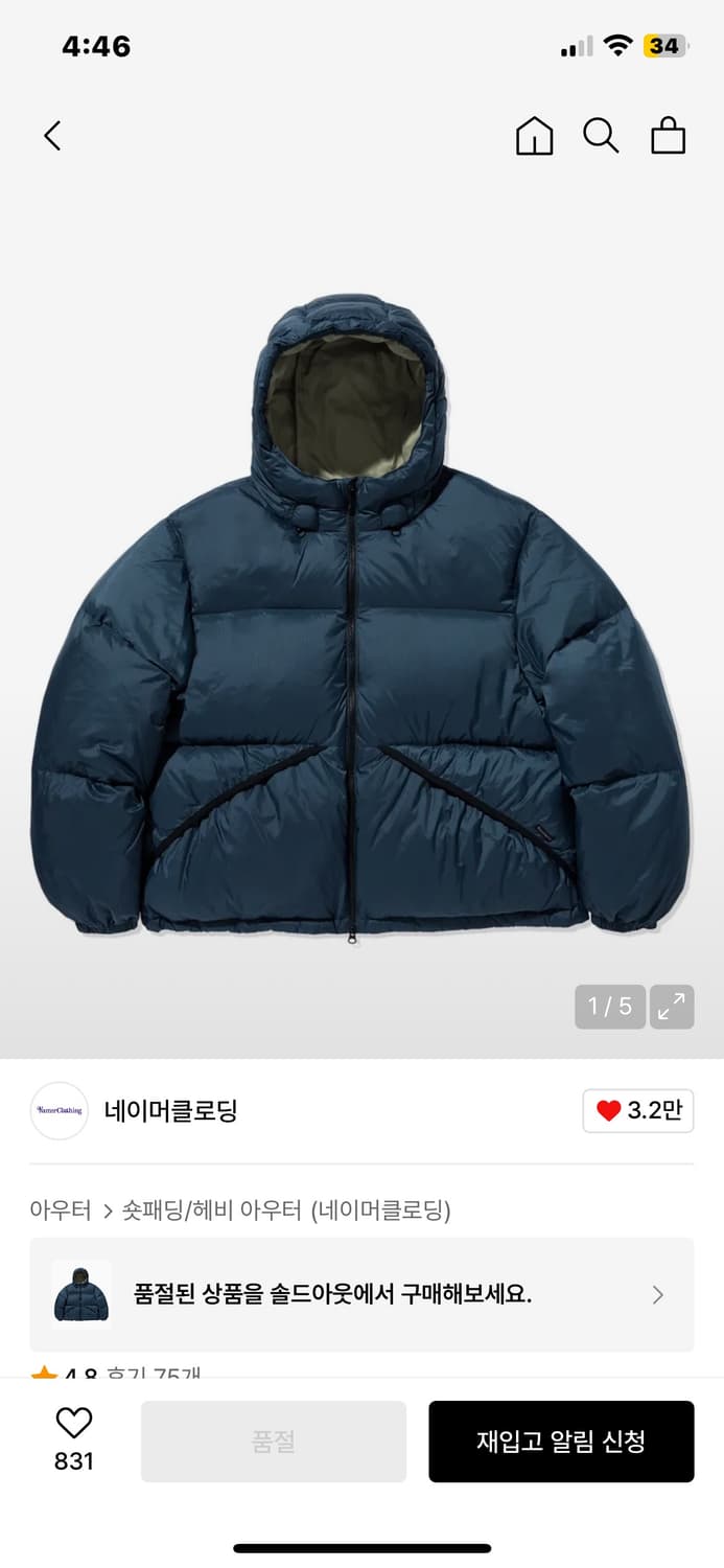 네이머클로딩 CITY SHIELD DOWN PARKA 상품이미지1
