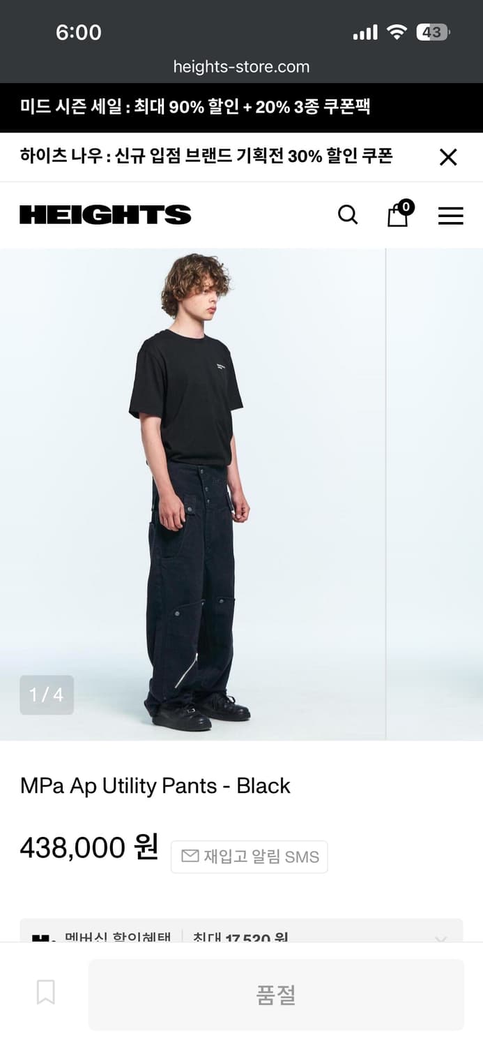 MPa Ap Utility Pants Black 상품이미지2