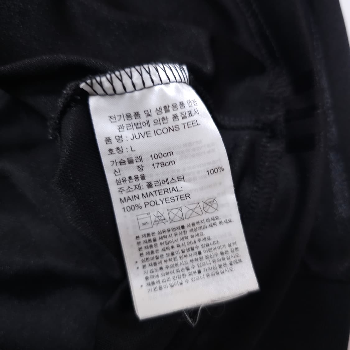 아디다스 유벤투스 아이콘 롱슬리브 상품이미지5