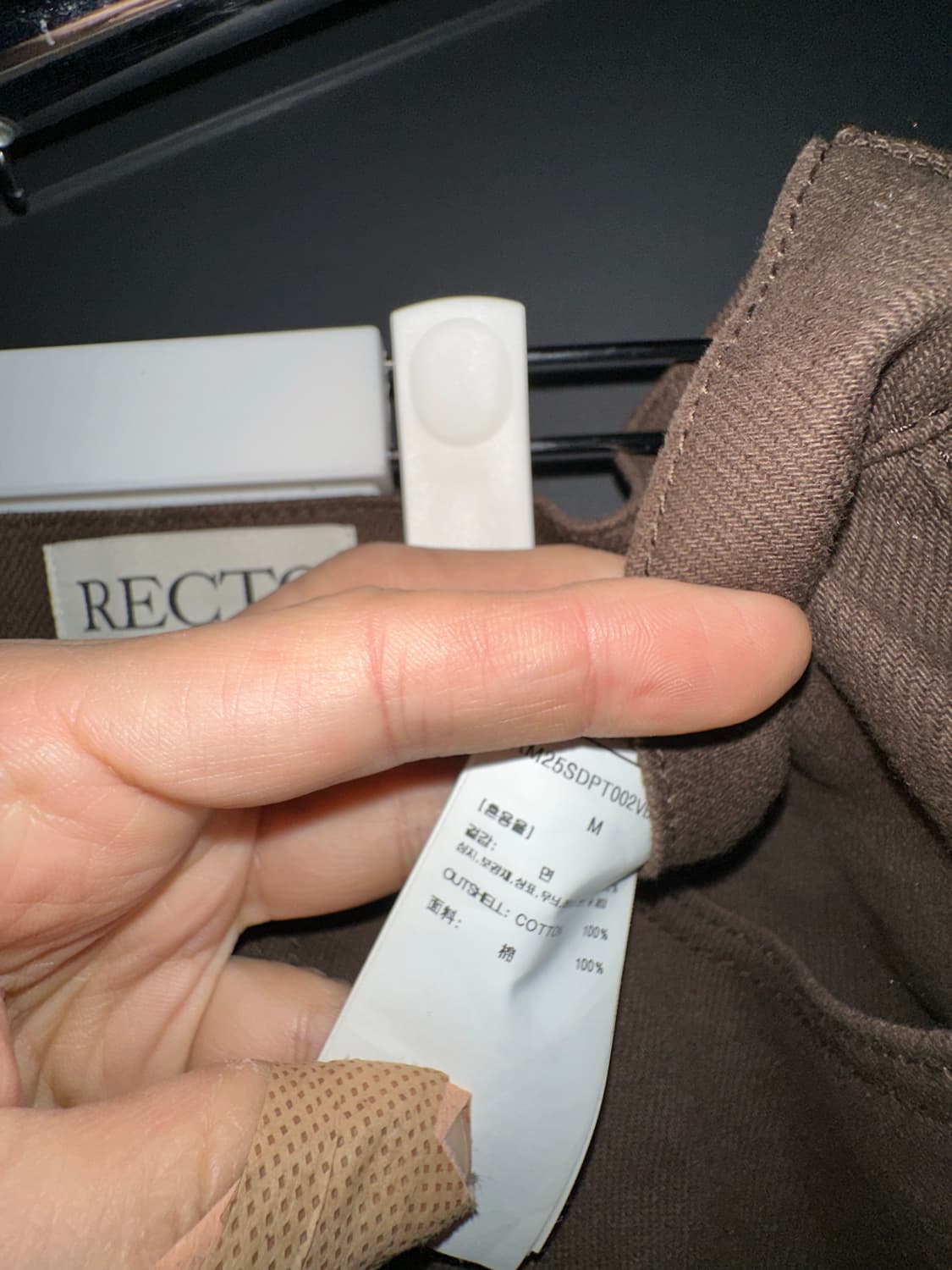 렉토 25 ss 레귤러 핏 브라운 데님 (M) 상품이미지4