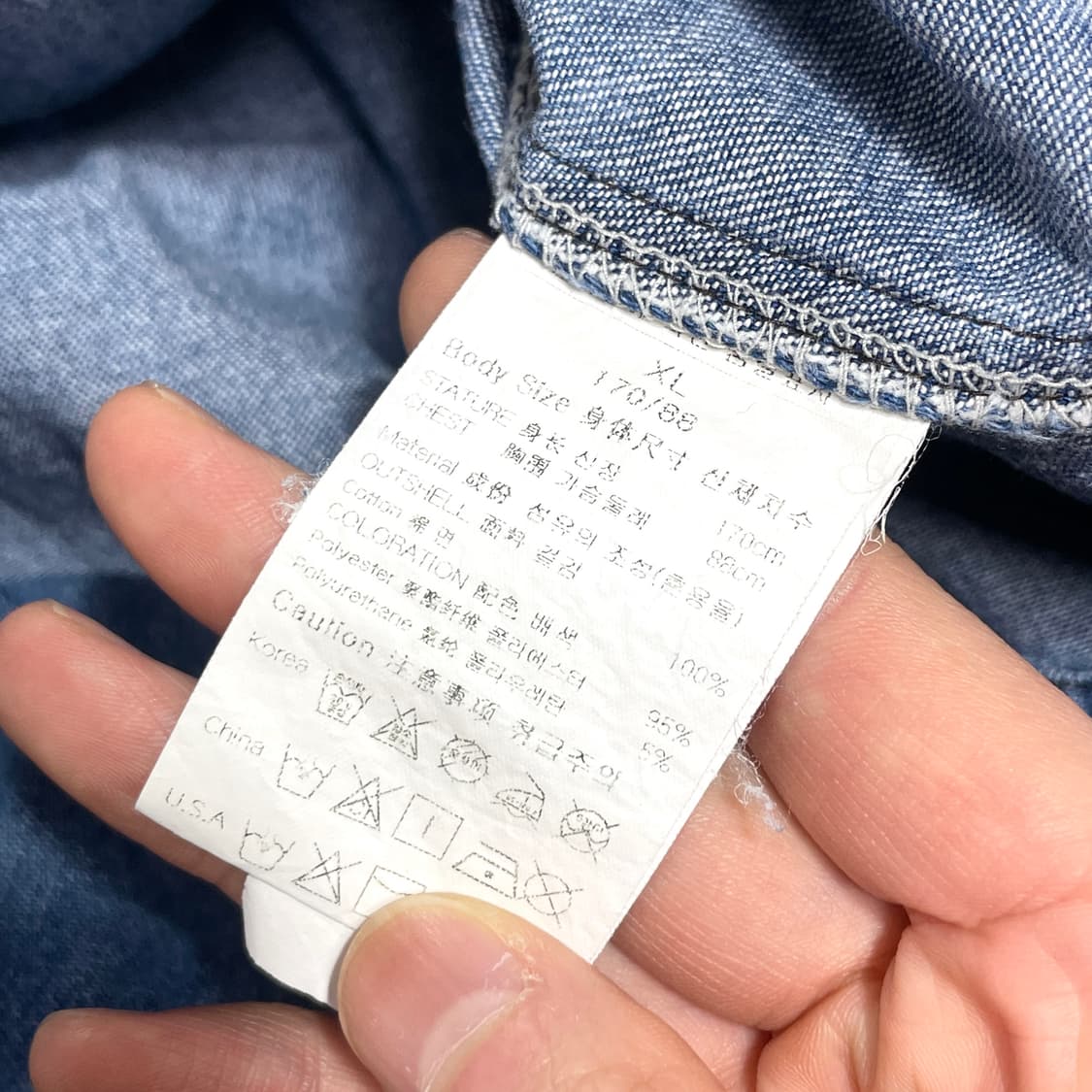 빈티지 블루테일 중청 포켓남방 여성XL 상품이미지6