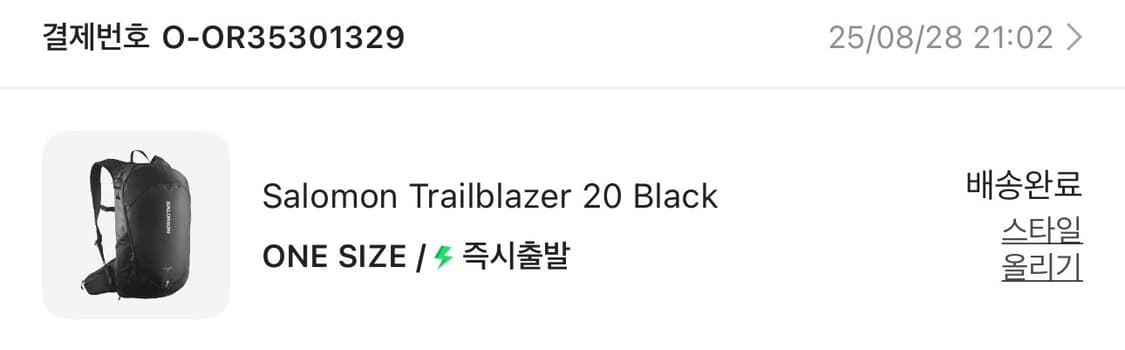 살로몬 백팩 상품이미지3