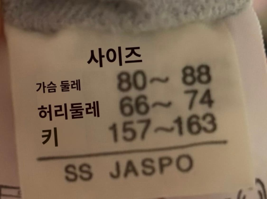 요넥스 회핑 핑크 분홍 그레이 바람막이 상품이미지2