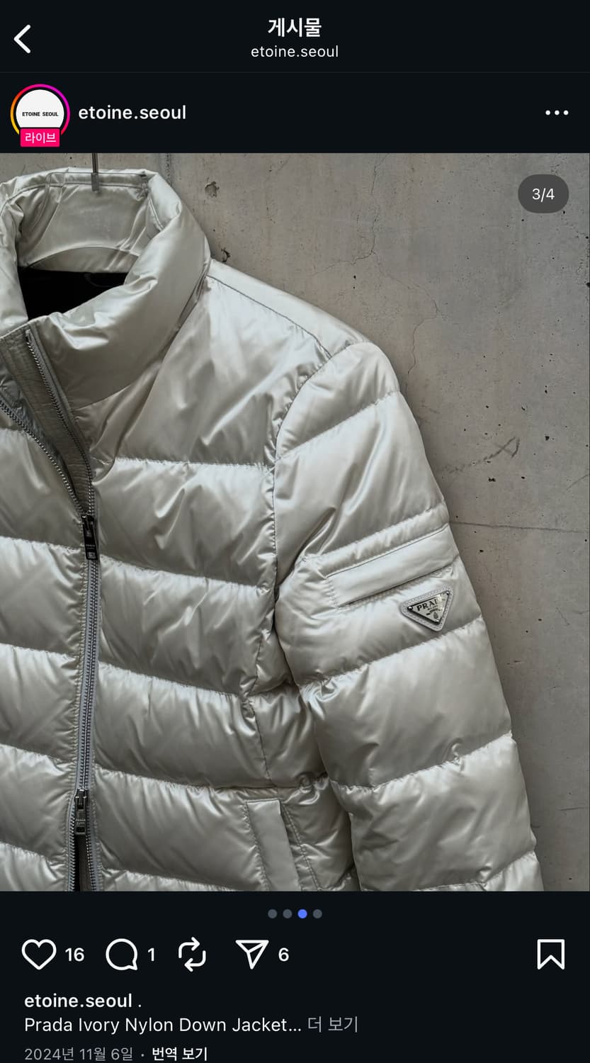 프라다 패딩 상품이미지3