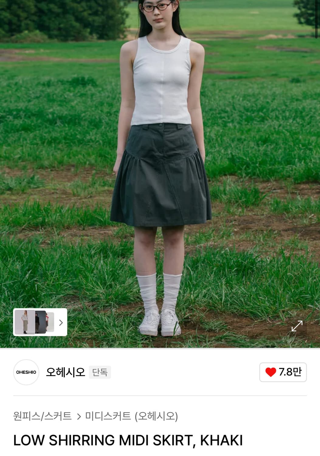 오헤시오 스커트 상품이미지2