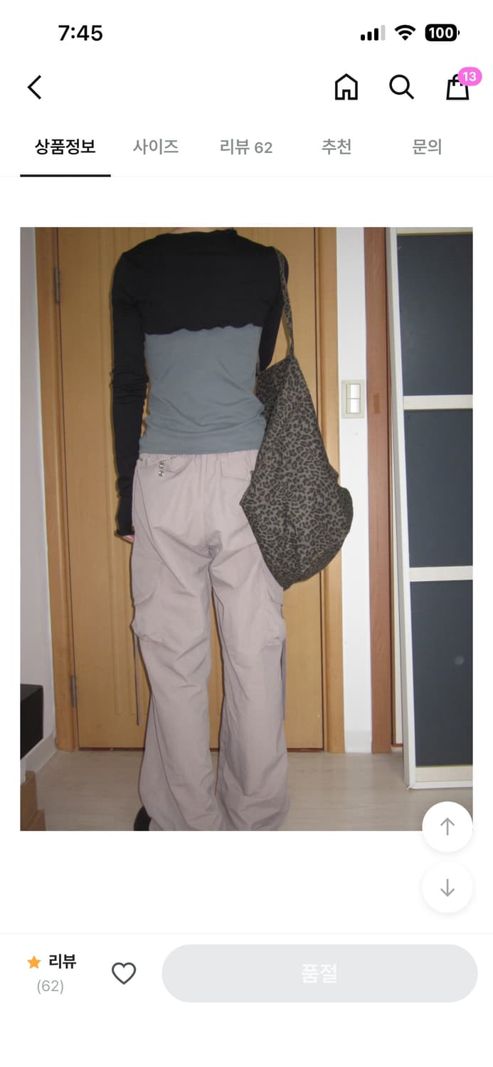 키이라 레오파드 빅백 상품이미지3