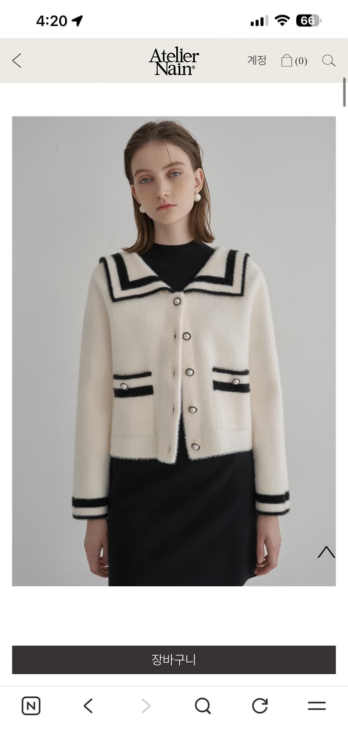 아틀리에 나인 헤어리 세일러 카라 가디건 (새상품) 상품이미지1