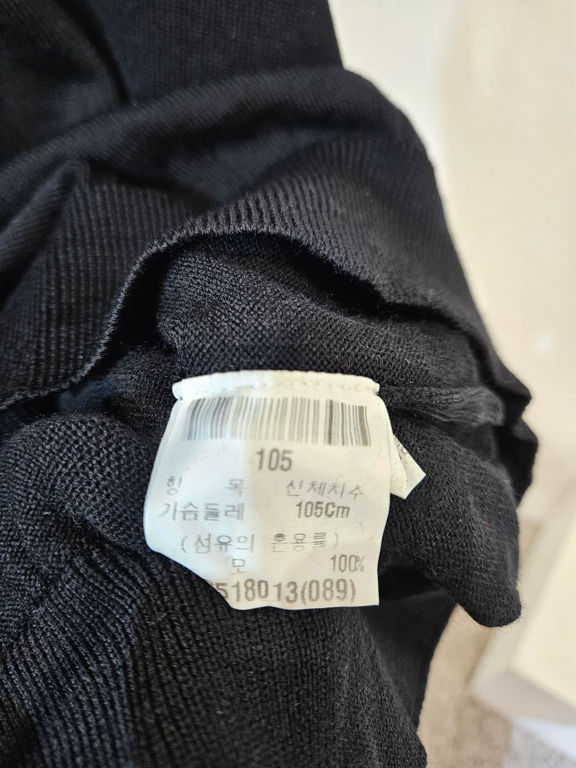 입생로랑 니트 조끼 베스트 상품이미지5