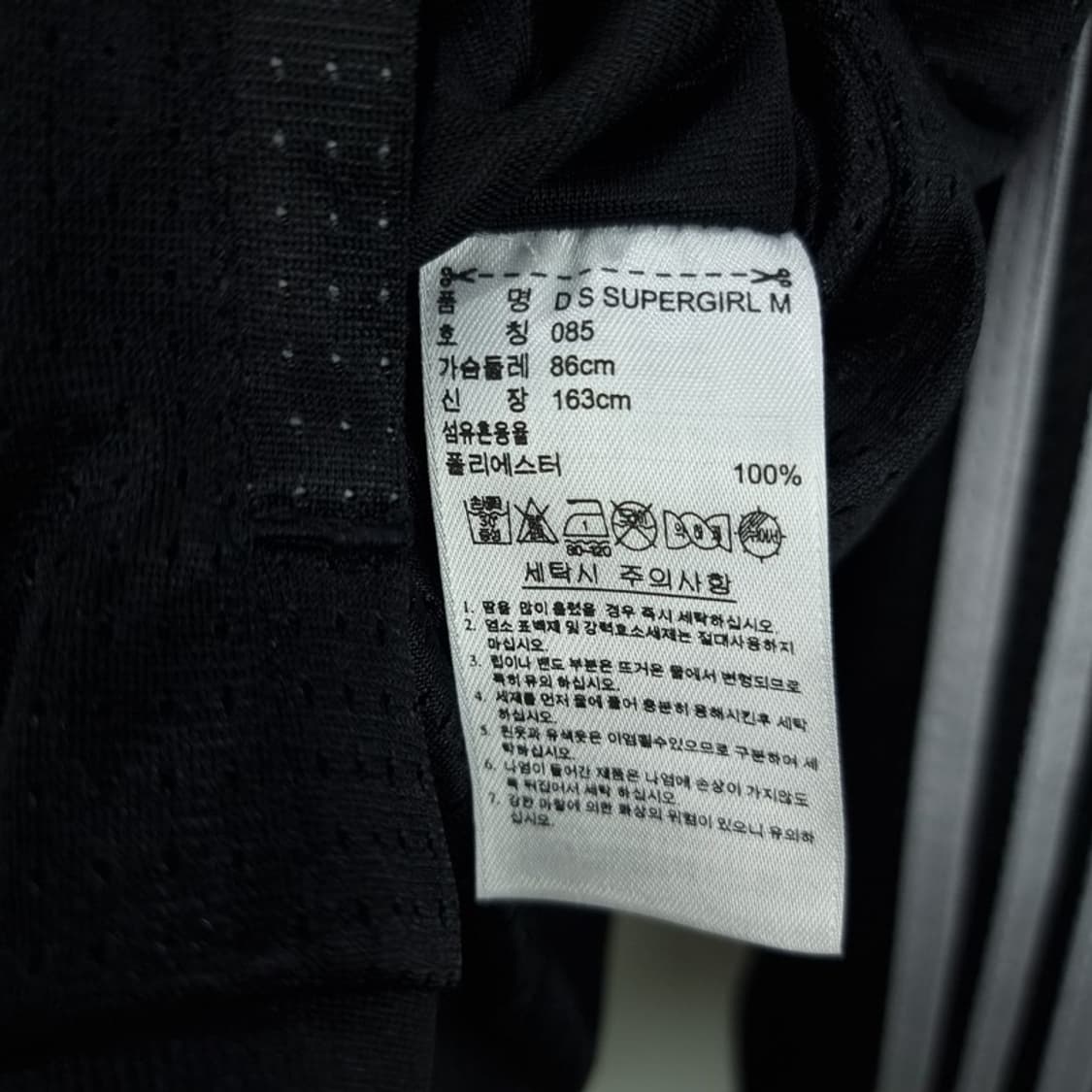 [아디다스] 리버시블 양면 크롭 져지 트랙탑 집업 자켓 M19680 상품이미지10