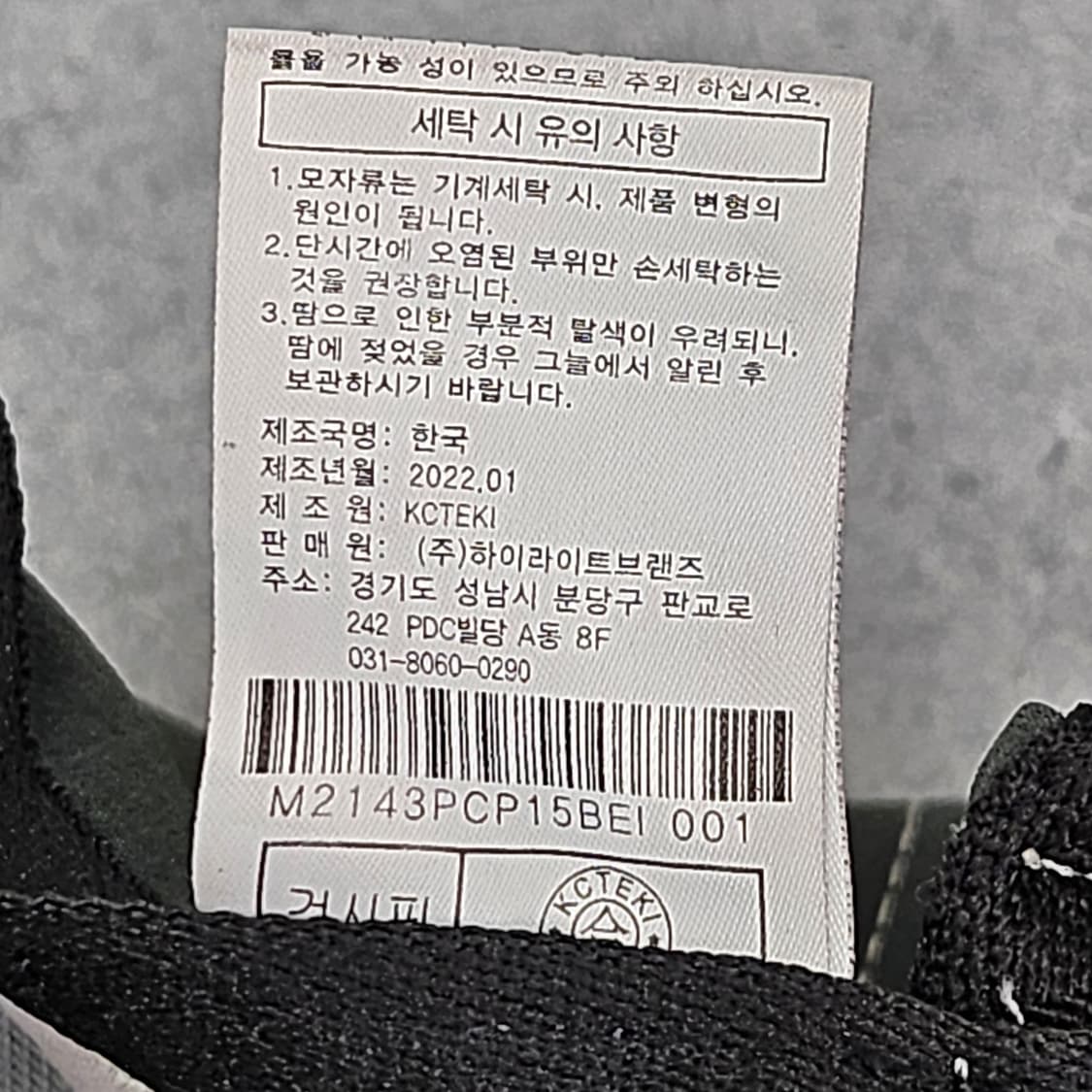 말본 정품 골프 캡모자 다크그레이 56cm 상품이미지10