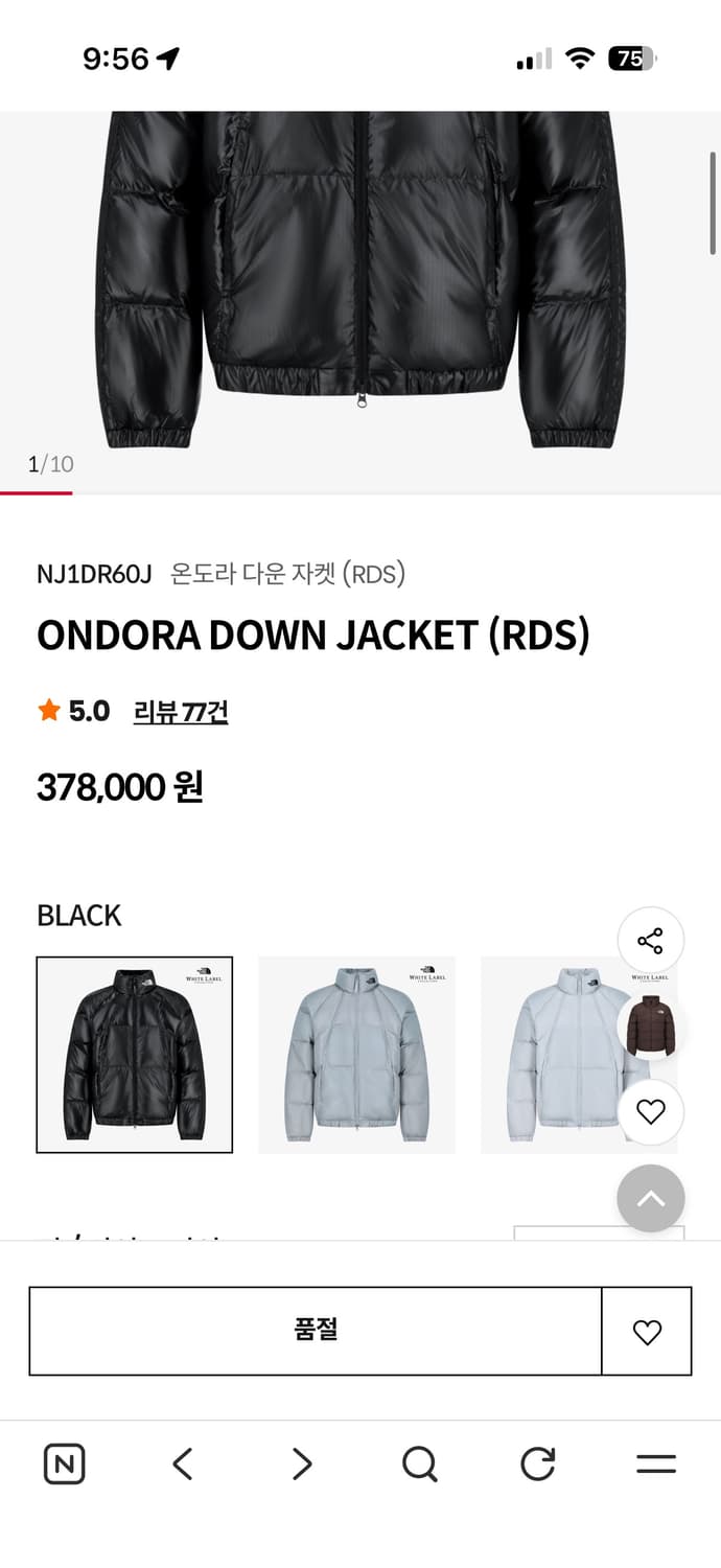 노스페이스 온도라 패딩 xL 상품이미지2