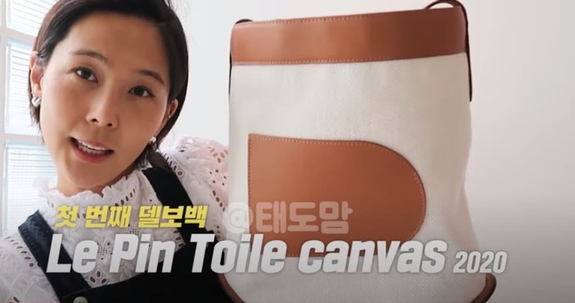 델보 팽 데일리 캔버스 상품이미지7