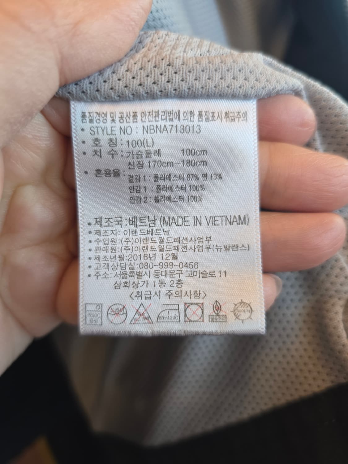 뉴발란스 블랙자켓 상품이미지5