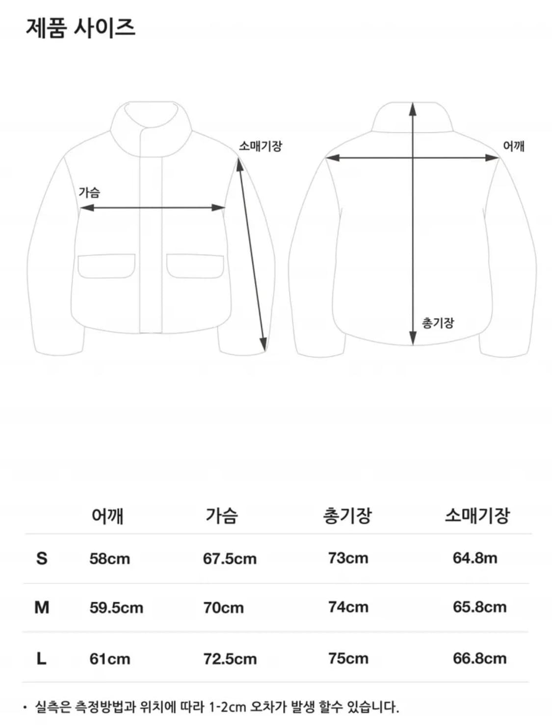 MNGU 오버사이즈드 포켓 다운 자켓 블랙 L사이즈(105~) 상품이미지9