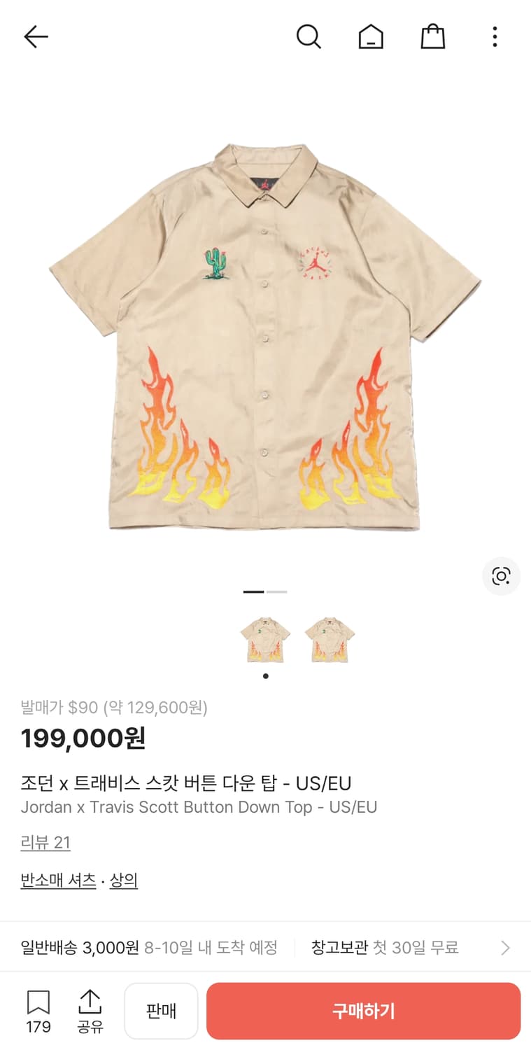 조던 트레비스스캇 반팔 상품이미지1