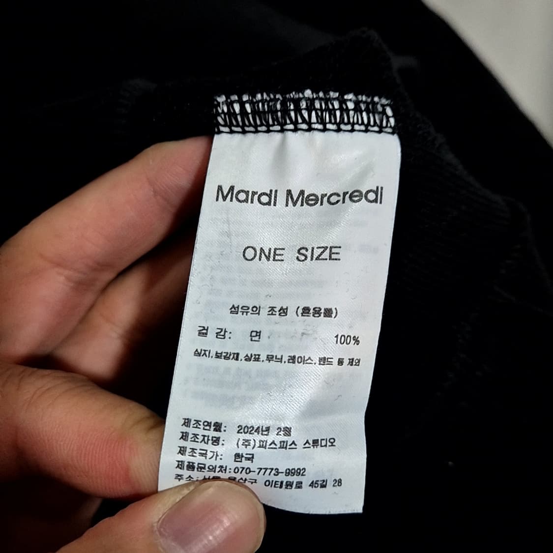 Mardi Mercredi 마르디 메크르디 플라워 맨투맨 상품이미지4