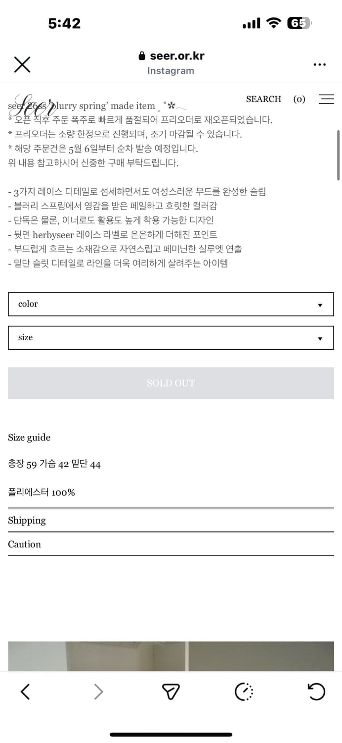 Seer 씨어 상품이미지4