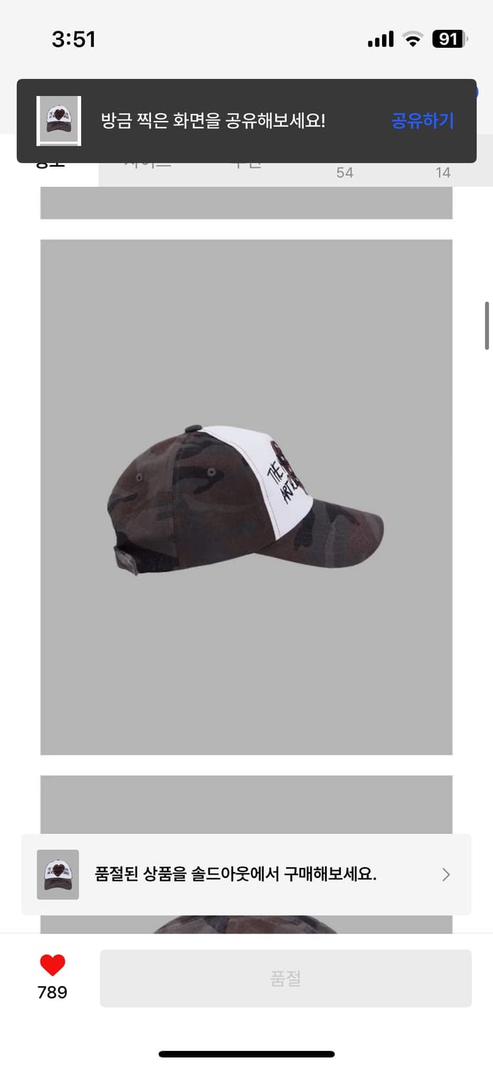 더뮤지엄비지터 STUD BALLCAP [원가_78000] 상품이미지2