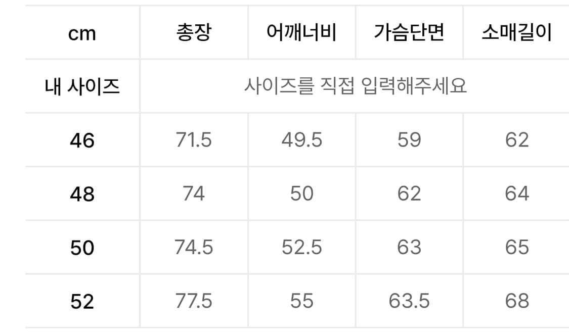 [48] 아워레가시 빅가디건 카라멜 상품이미지8