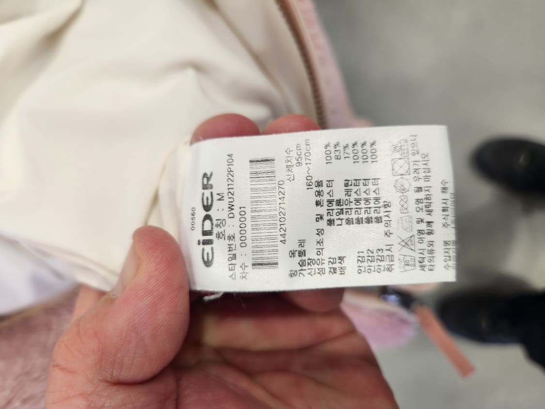 아이더 고어텍스 보아 플리스 후드 집업 핑크 여성용 상태좋음 상품이미지6