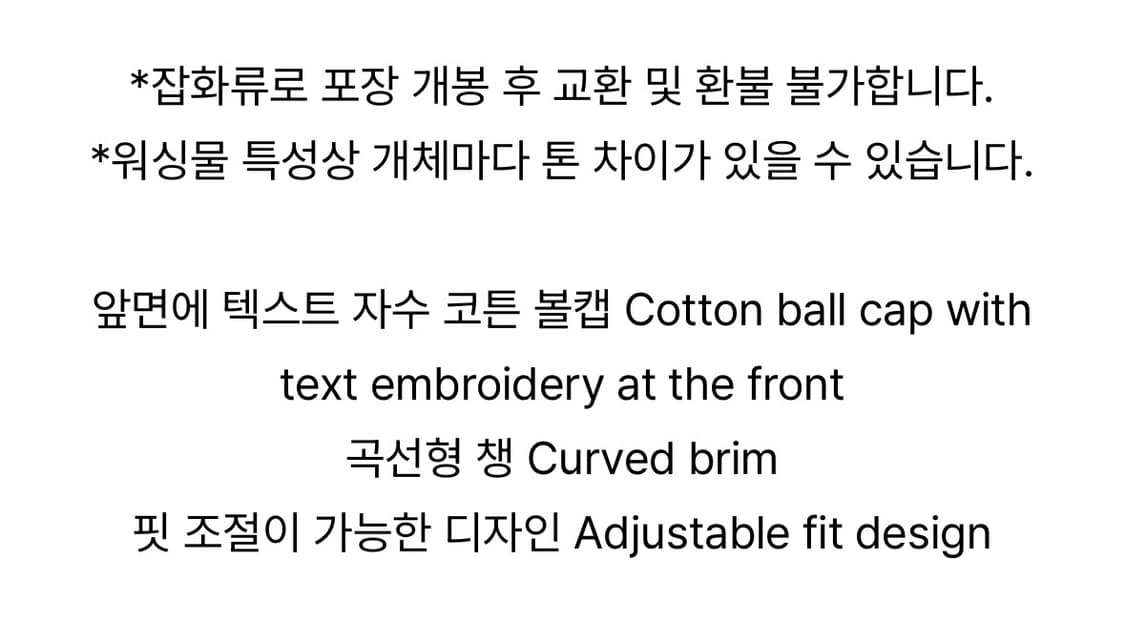 투머치택스 TMT 볼캡 모자 상품이미지6