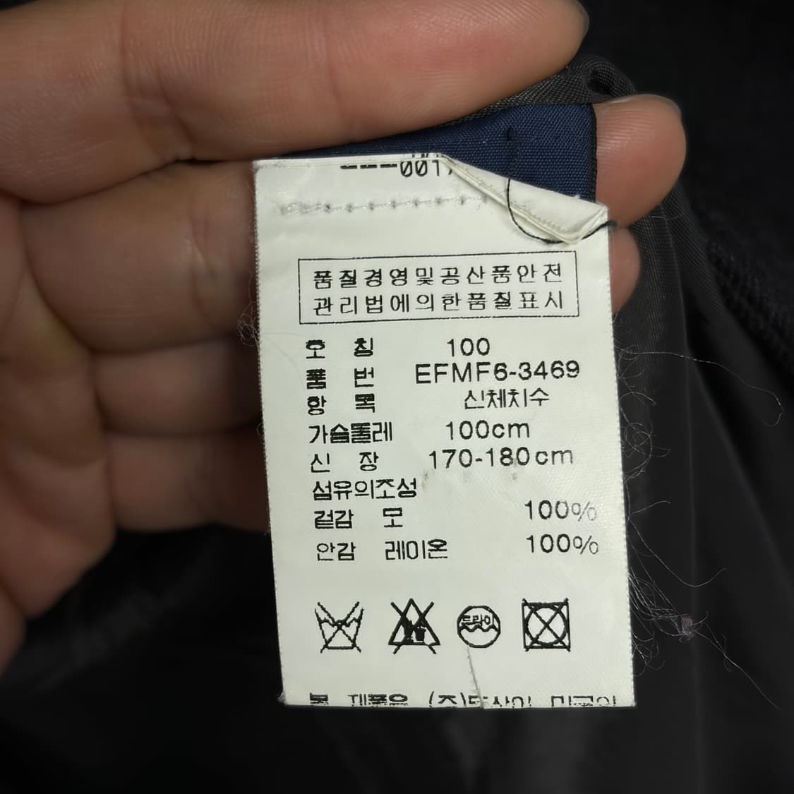 폴로 랄프로렌 블레이저  상품이미지5