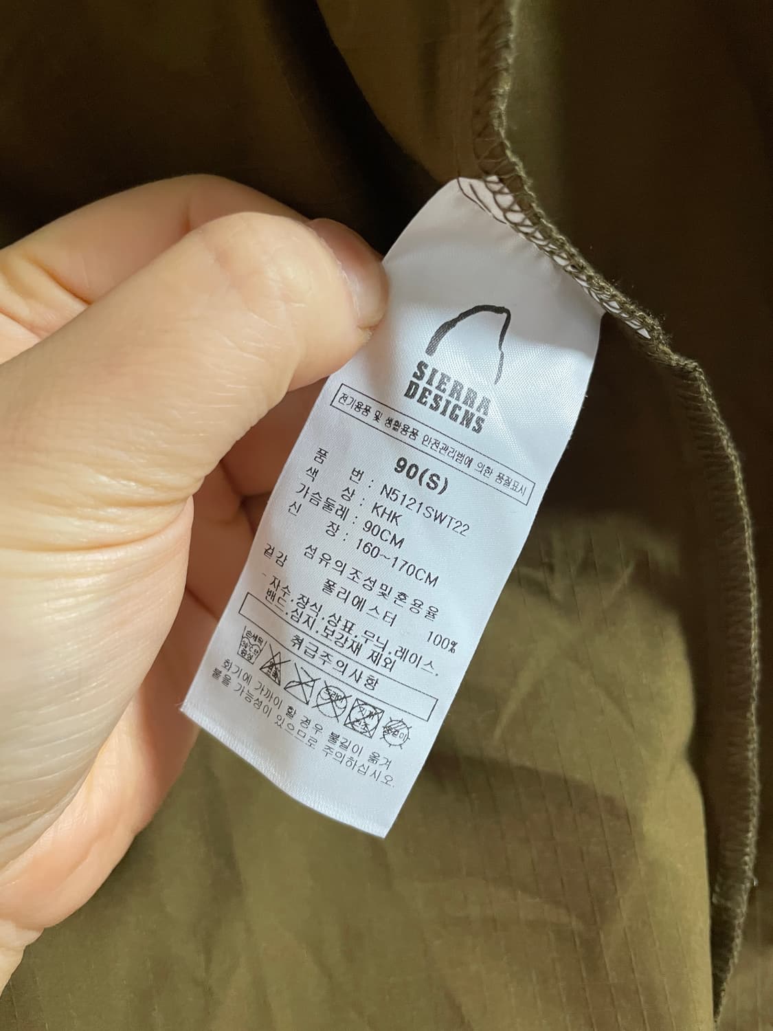 시에라디자인 라몬트 패커블 셔츠S 상품이미지4